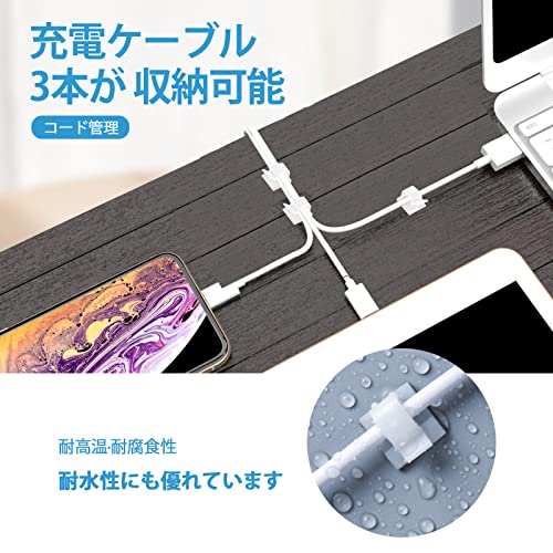 ケーブルクリップ 5