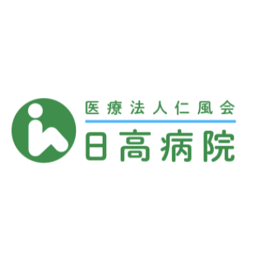 日高病院 ほくろ除去 1