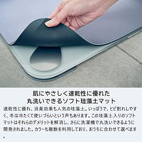 スマートバスマット 3