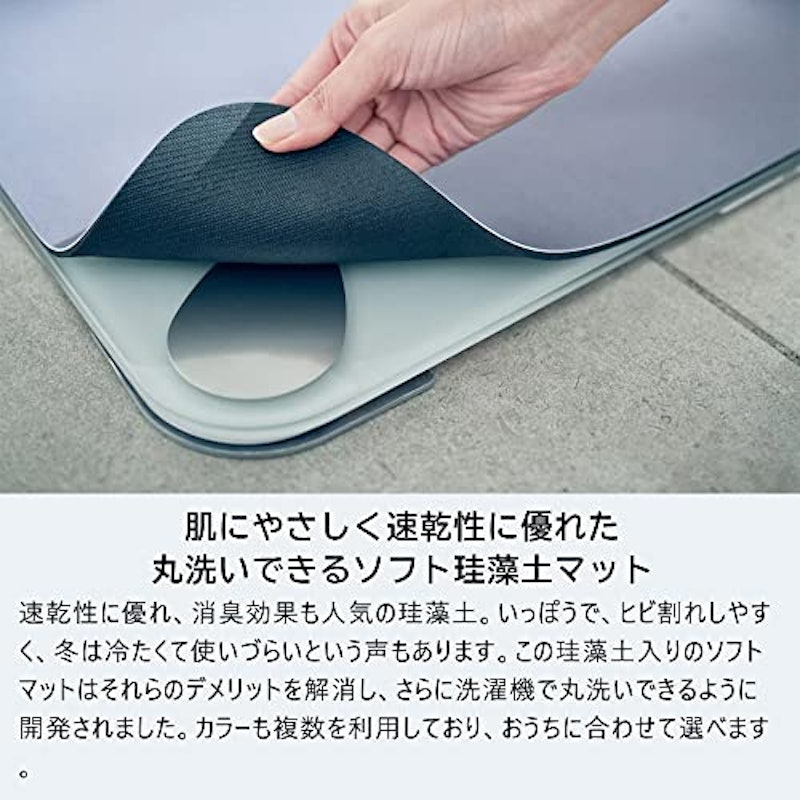 スマートバスマット 3