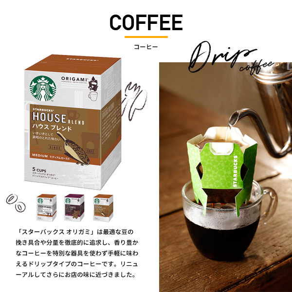 オリガミ ケーキ ドリップコーヒー ギフトセット 計2個入 パウンドケーキ1個 + ドリップコーヒー1個 8
