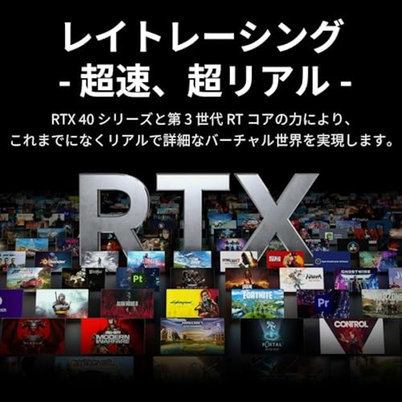グラフィックボード 7