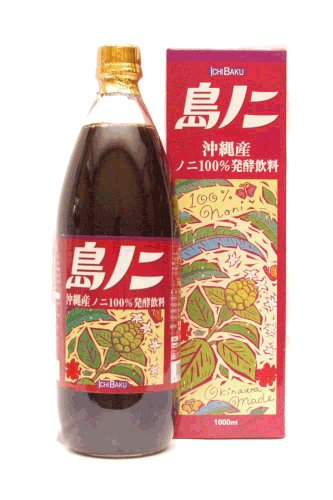 島ノニ 1