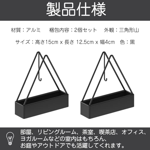 蚊取り線香ホルダー 6