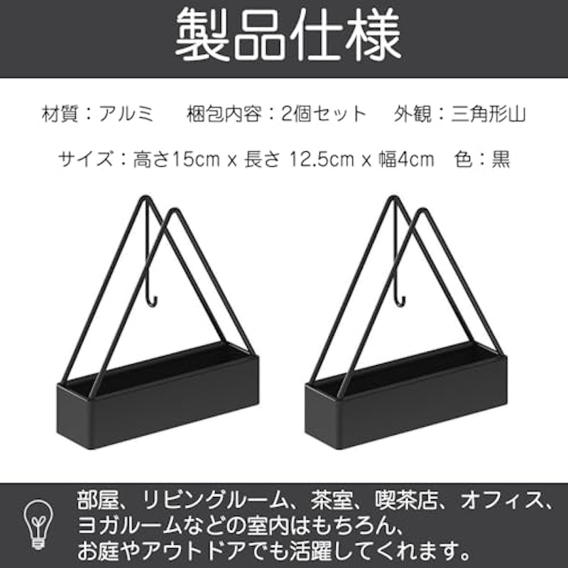 蚊取り線香ホルダー 6