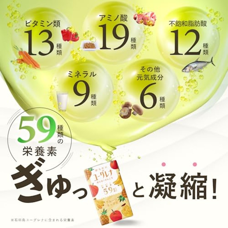 フルーツミックス・いちごミックス ドリンク2種セット 4