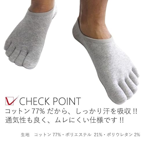 くるぶしソックス 3