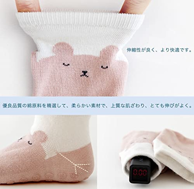ベビー ソックス 4