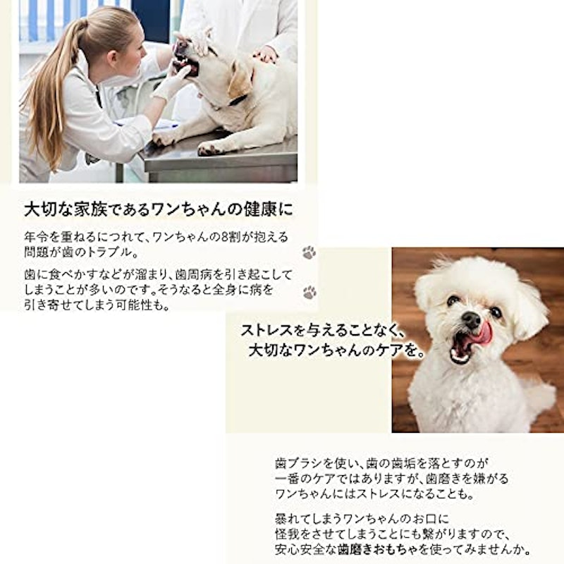 22年 犬用噛むおもちゃのおすすめ人気ランキング23選 Mybest 22年 犬用噛むおもちゃのおすすめ人気ランキング23選 Mybest