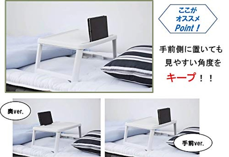 折りたたみ ベッドトレイ 4