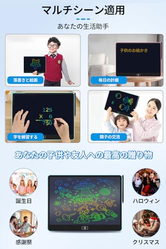  電子メモパッド 7