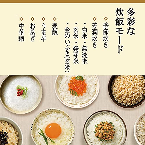 IHジャー炊飯器 6