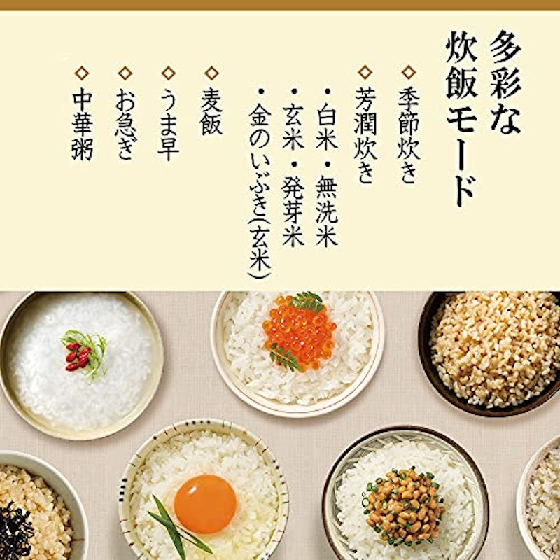IHジャー炊飯器 6
