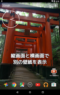 壁紙作成アプリのおすすめ人気ランキング15選 コラージュやライブ壁紙も Mybest