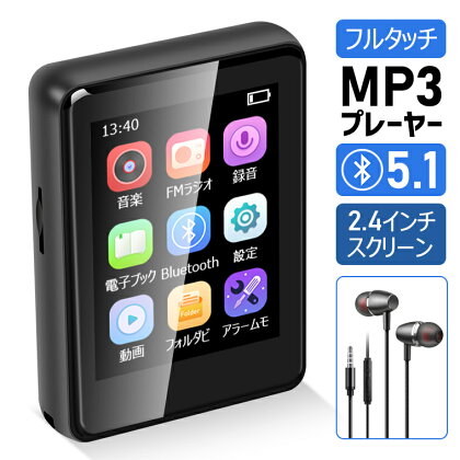 MP3プレーヤー Bluetooth スピーカー 大画面 多機能 SDカード対応