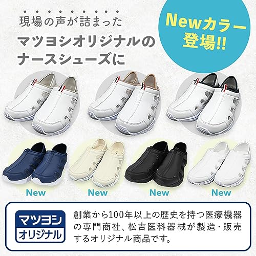 2Wayナースシューズ 2