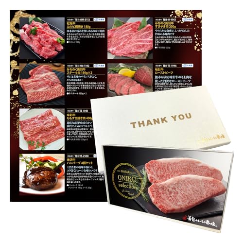BOXGIFT 美食撰華 ONIKU selection 椿 1