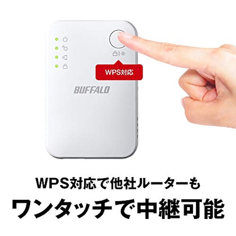 WiFi 無線LAN 中継機 3