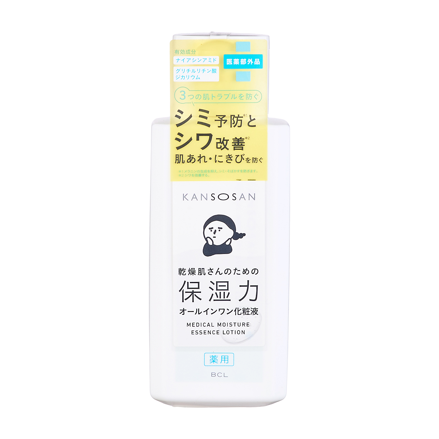 イプサ IPSA エッセンスローション アルティメイトを検証レビュー