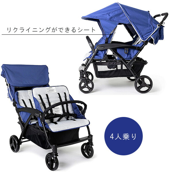 オデッセイクワッド ストローラー 4