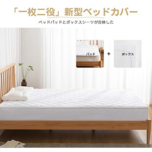 ボックスシーツ 5