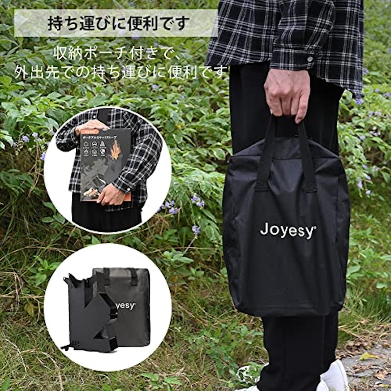 ロケットストーブ 6