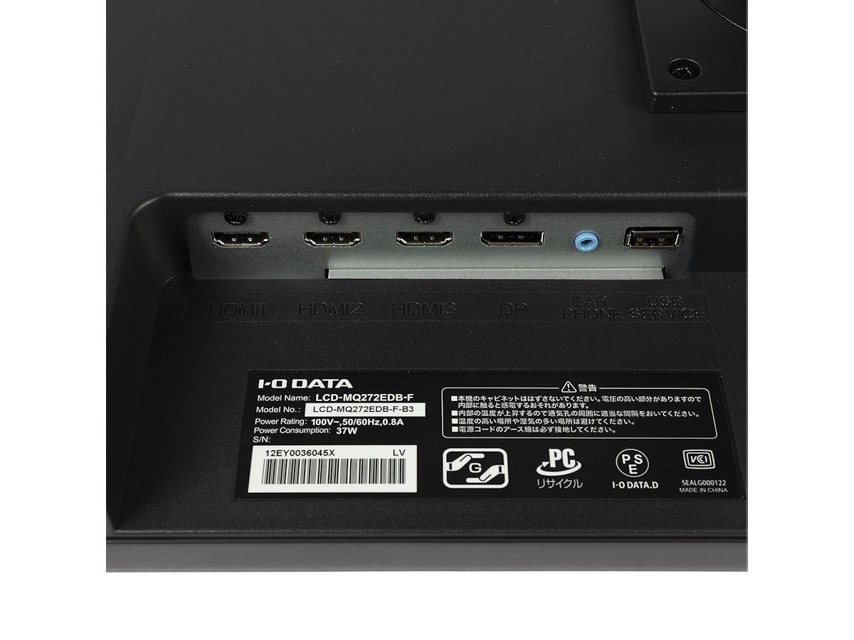 IODATA LCD-MQ272EDB-Fをレビュー!クチコミ・評判をもとに徹底 IODATA LCD-MQ272EDB-Fをレビュー!クチコミ・評判をもとに徹底