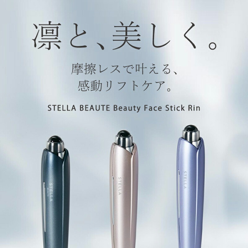 Beauty Face Stick Rin 1