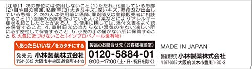 サカムケア 5