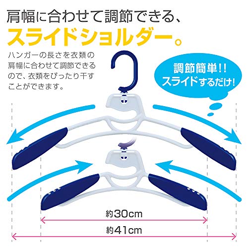 型くずれしないハンガー 5
