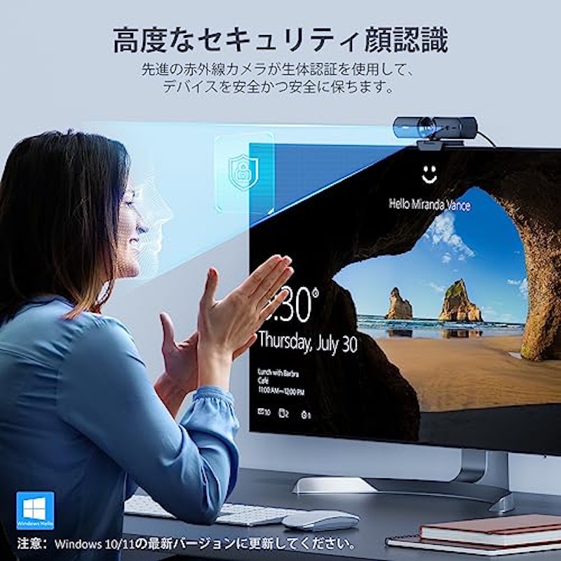 1080p WEBカメラ 2
