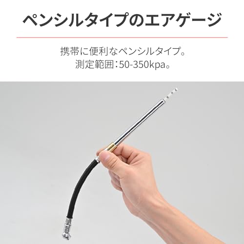 セパレート式ペンシルタイプエアゲージ 2
