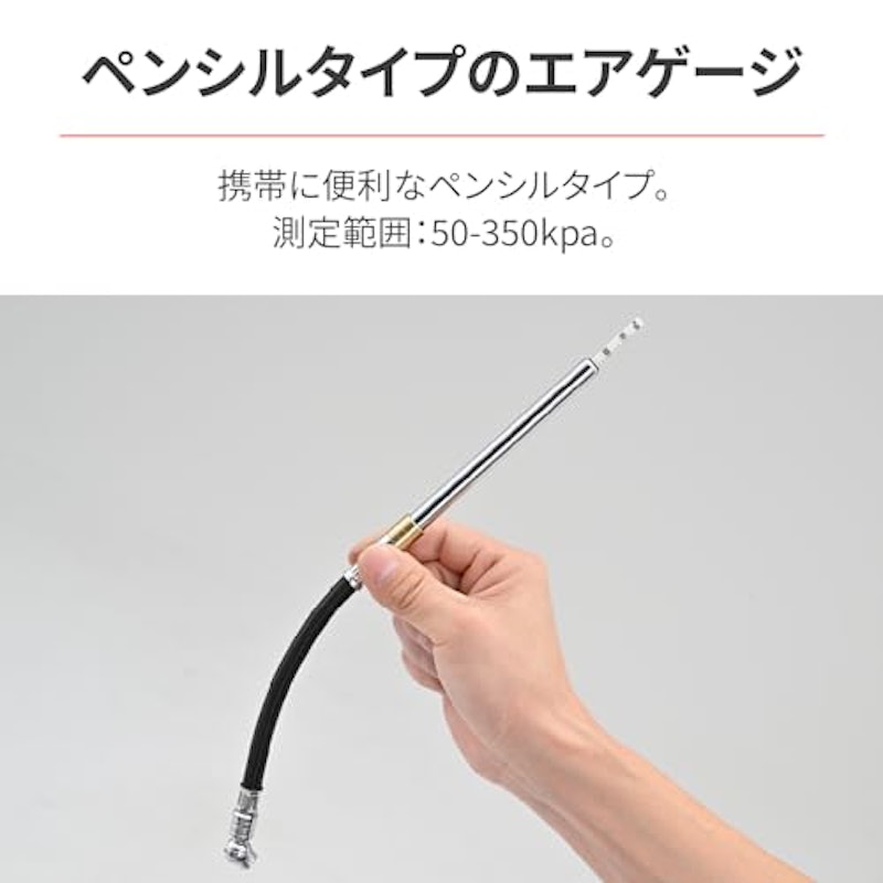 セパレート式ペンシルタイプエアゲージ 2