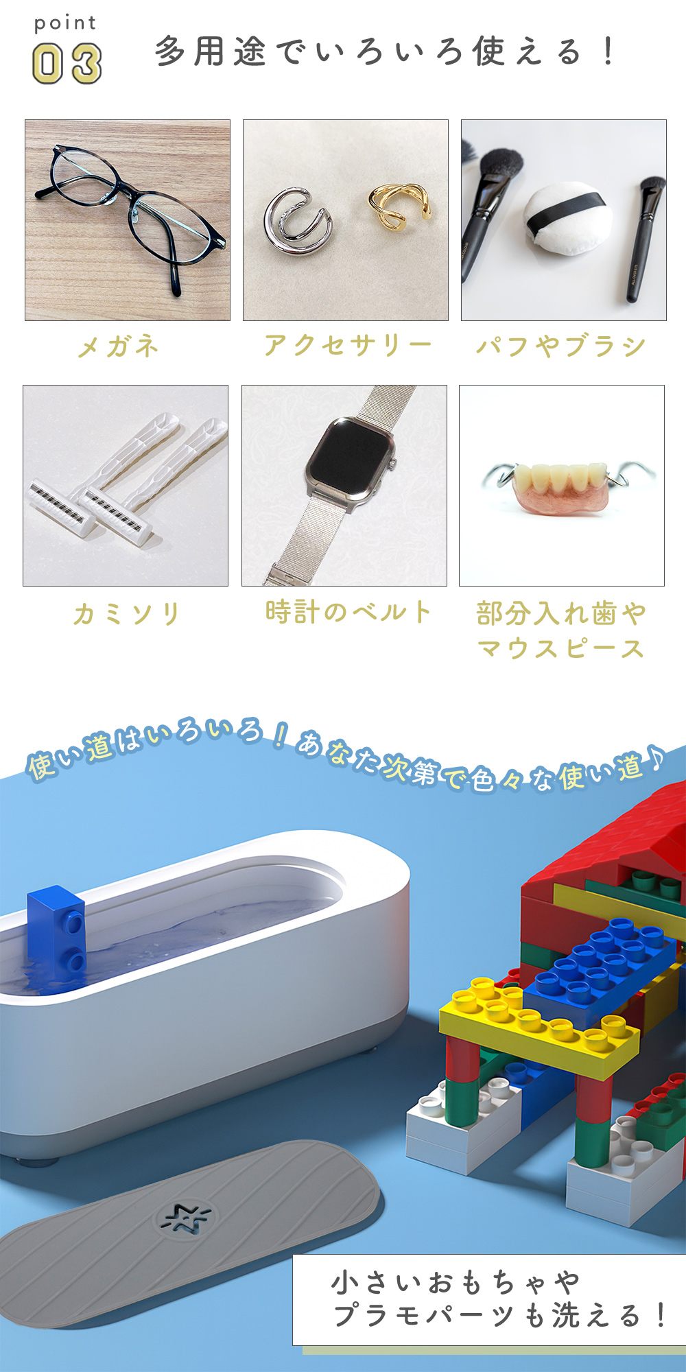 振動洗浄機 4