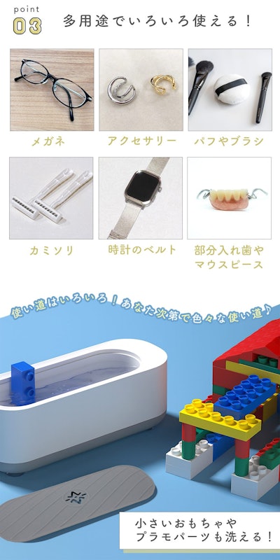振動洗浄機 4