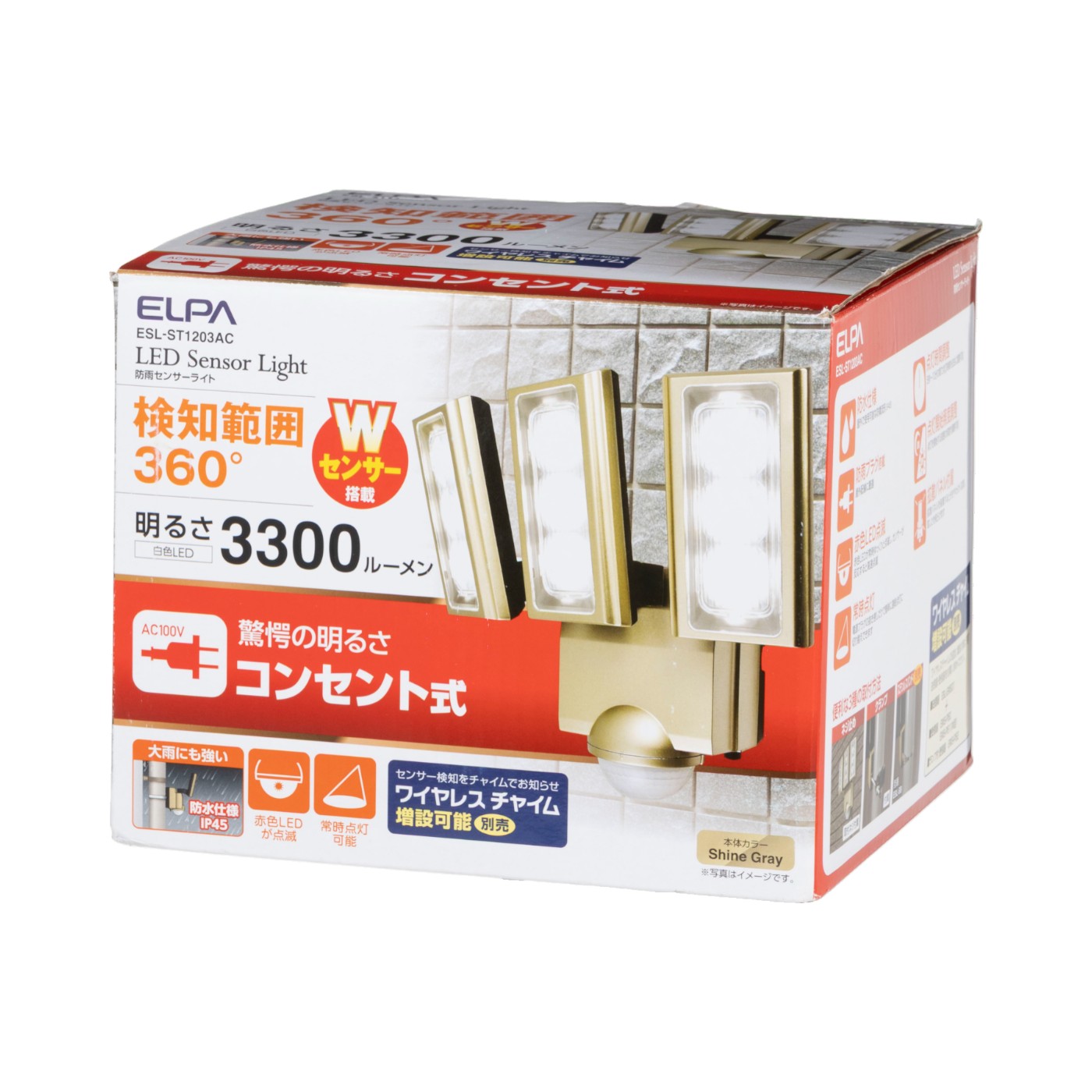 LEDセンサーライト 4