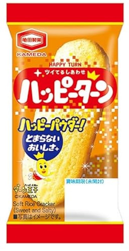 ハッピーターン 1