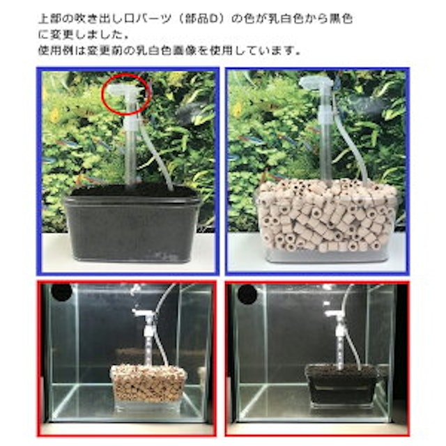 21年 水槽用底面フィルターのおすすめ人気ランキング10選 Mybest 21年 水槽用底面フィルターのおすすめ人気ランキング10選 Mybest