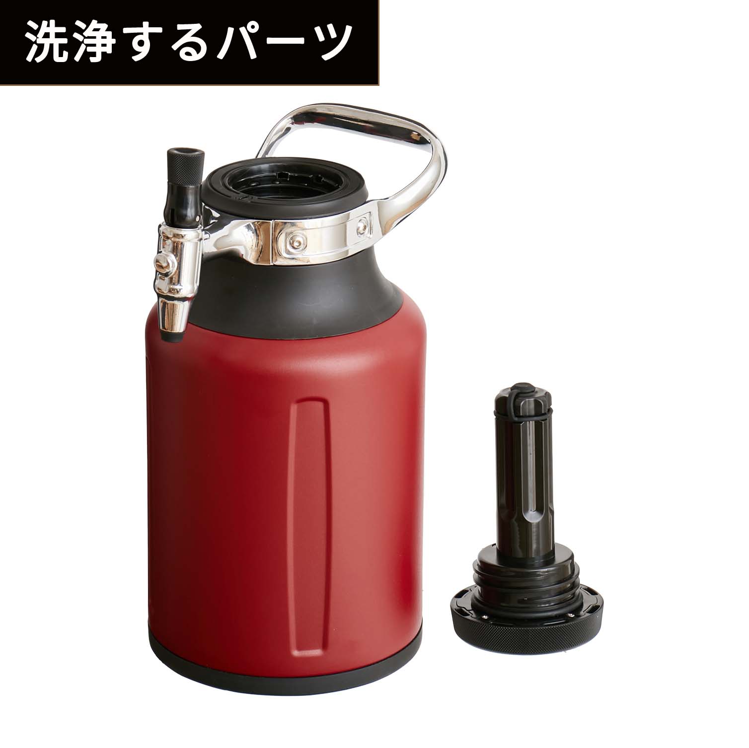 ビールサーバー UKEG GOをレビュー！クチコミ・評判をもとに徹底