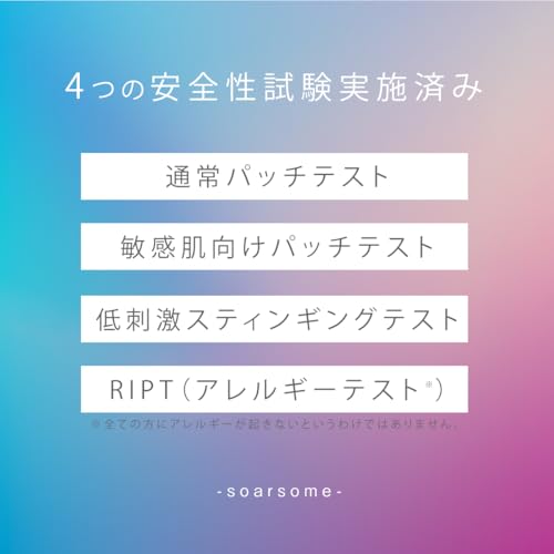 soarsome エクソソームエッセンス 7