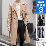 メンズトレンチコートのおすすめ人気ランキング【2026年7月】 3