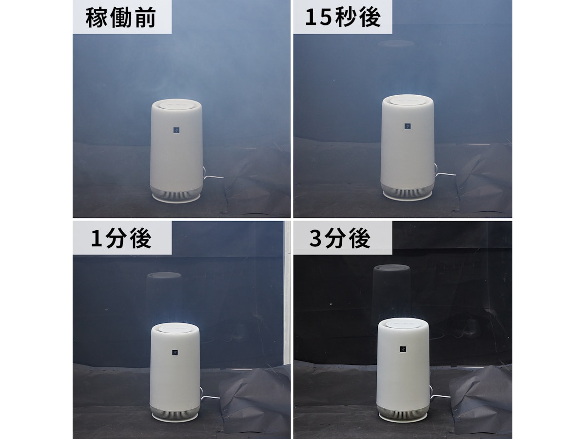 シャープ 空気清浄機 FU-PC01-W プラズマクラスター シャープの シャープ 空気清浄機 FU-PC01-W プラズマクラスター シャープの