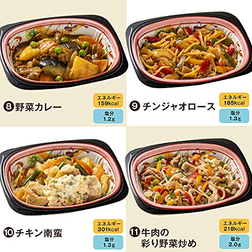 なごやか一菜 5