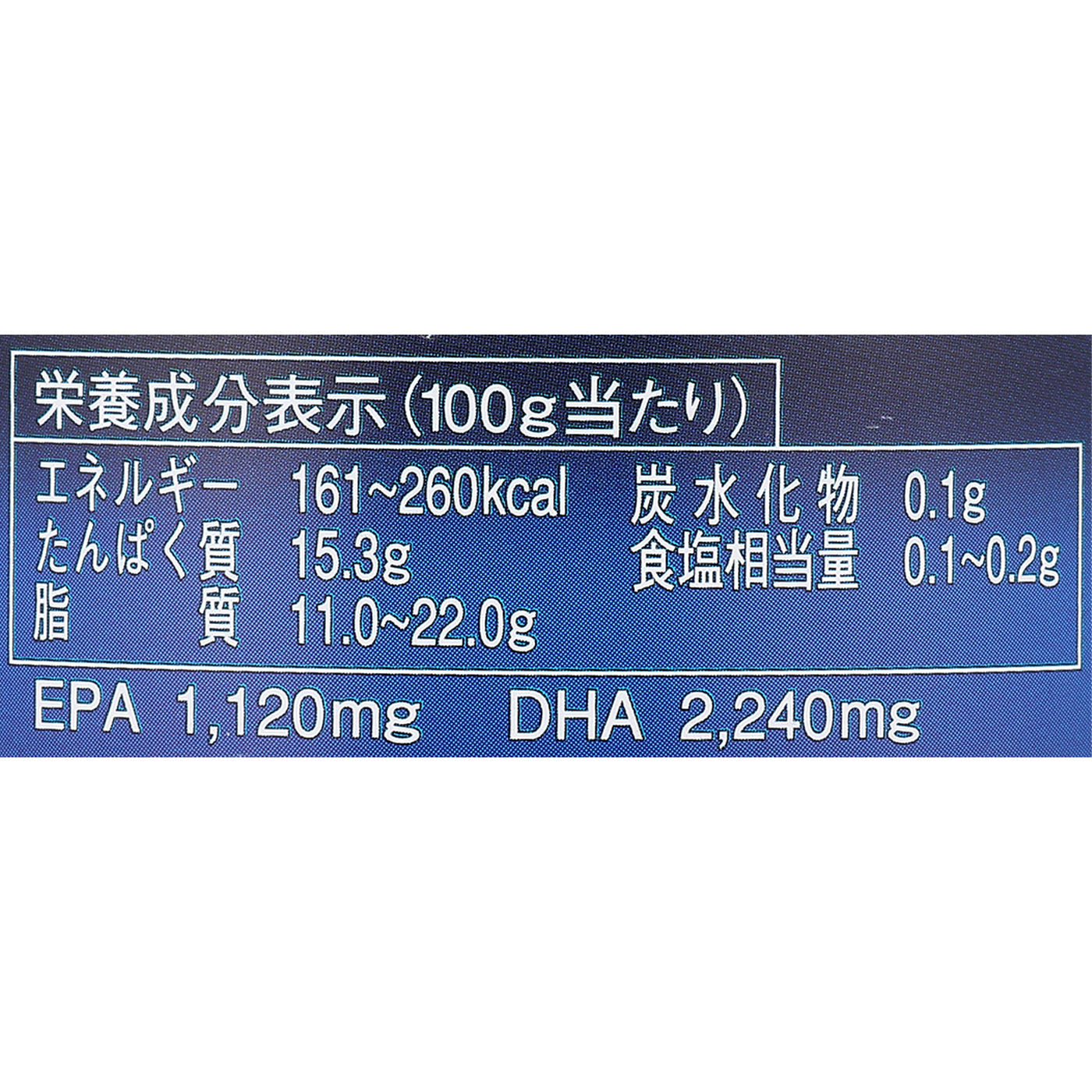 あいこちゃん 鯖水煮 食塩不使用 6