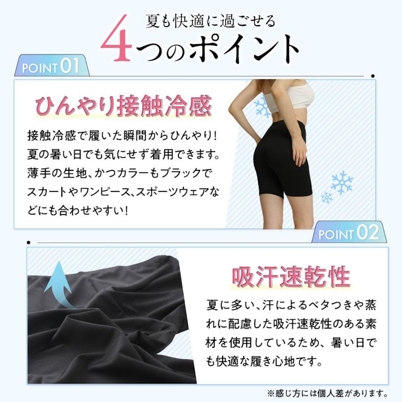 オーバーパンツ 2
