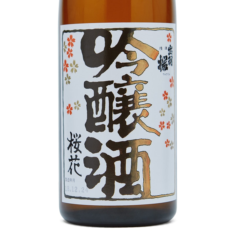 出羽桜 桜花 2