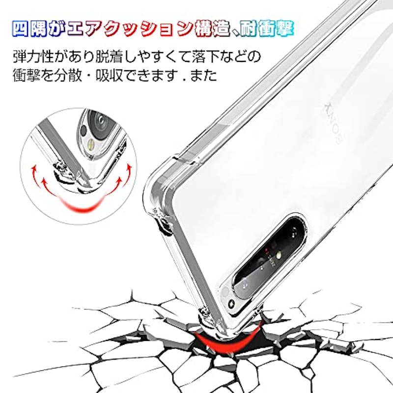 クリアケース 2
