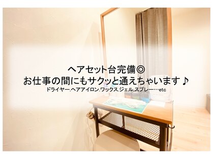 池袋メンズ専門ヘッドスパ ～Laugh Tale～ 3