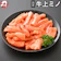 前田かしわ店 特製 タレ漬け 牛上ミノ 1