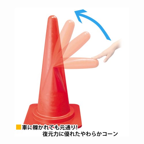 やわらかスコッチコーン 3段 2